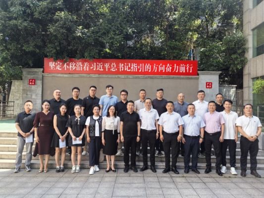 民建河北青年委赴重庆开展“追寻民建溯源，传承初心使命”学习班