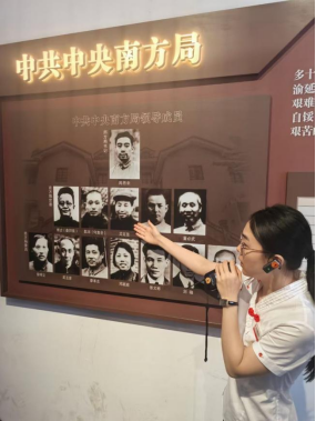 讲解